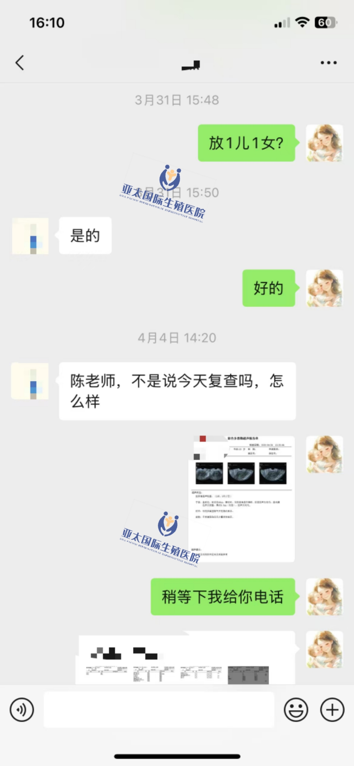 (金昌代怀中心)3次葡萄胎的妊